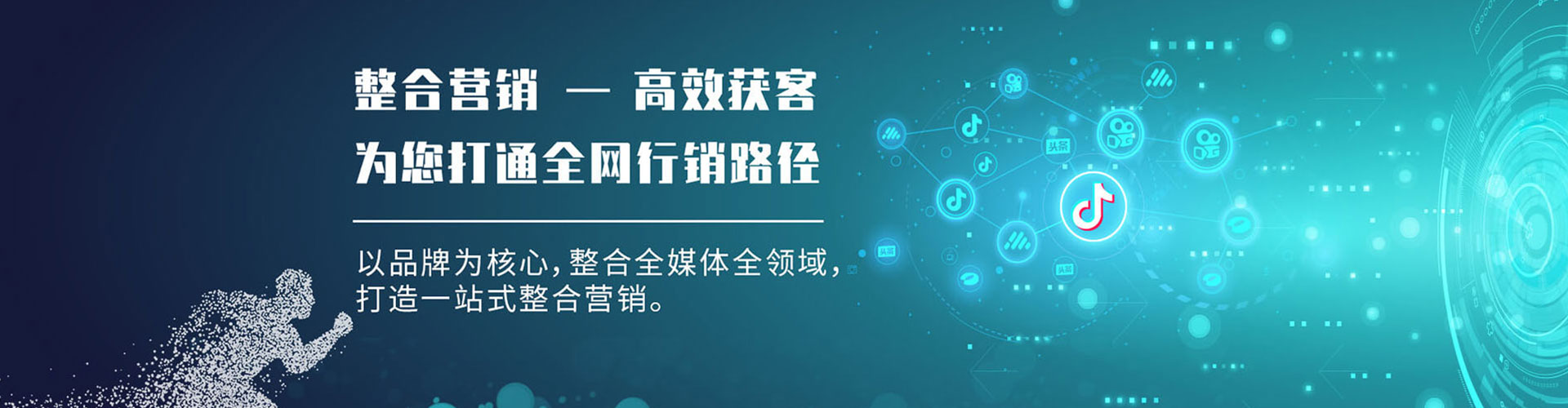 阳西推广信息流