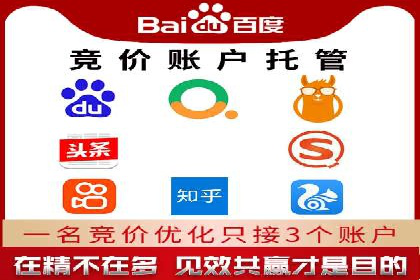 SEM服务公司助力企业国际化案例